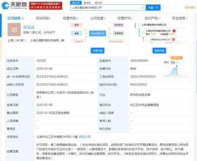 云計(jì)算時(shí)代的數(shù)據(jù)基石——云賽智聯(lián)投建大數(shù)據(jù)計(jì)算中心，重塑互聯(lián)網(wǎng)信息服務(wù)格局